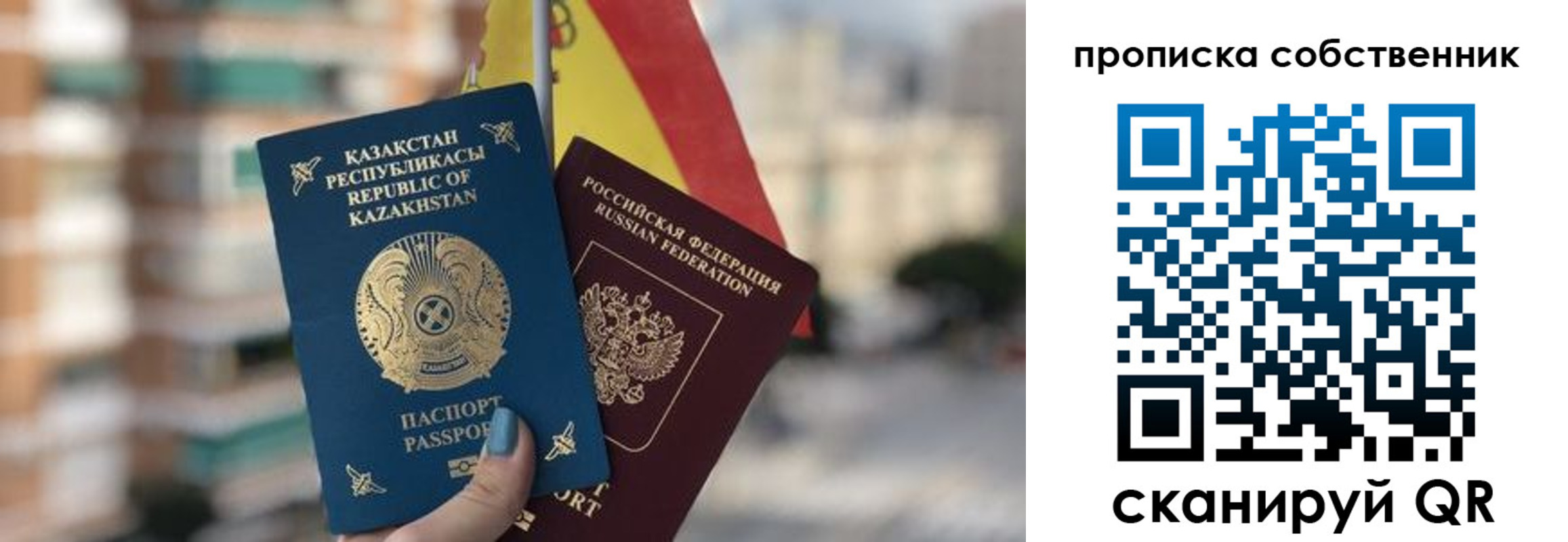 временная регистрация госуслуги в Котово