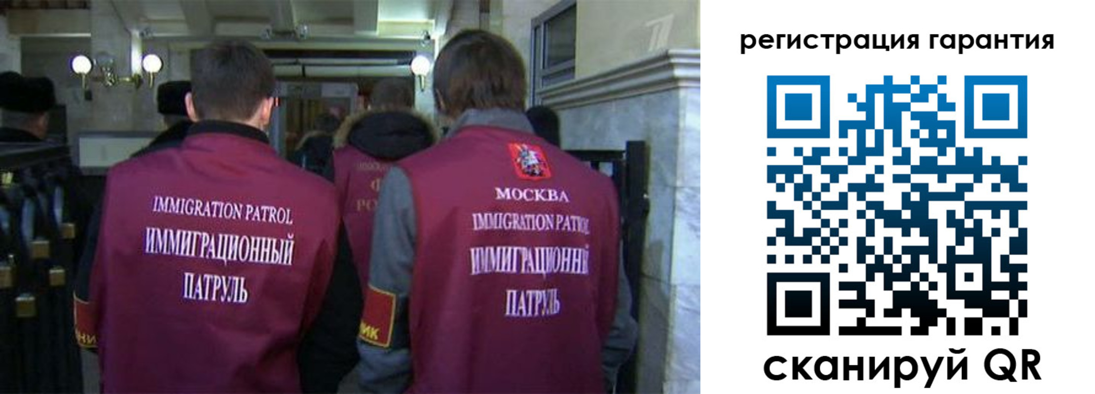 временная регистрация надежно в Котово