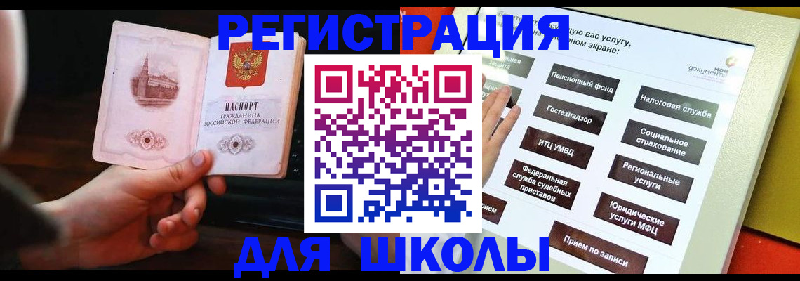 пропишу в квартире в Котово